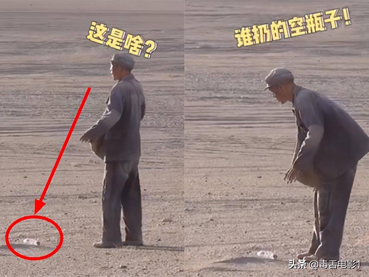 沙漠拍戏有人乱扔瓶子，张译“企鹅步”捡垃圾，张艺谋现场发飙