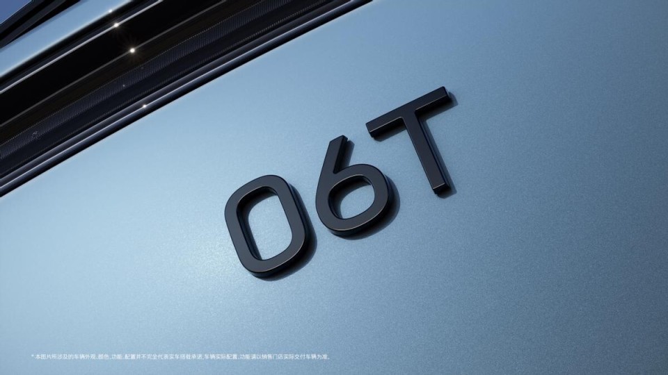 零百3.9秒！阿维塔06T首搭华为全新一代激光雷达