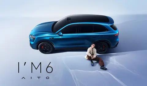 问界M6来了，终于不用在智驾和颜值间做选择，它算哪边的车？