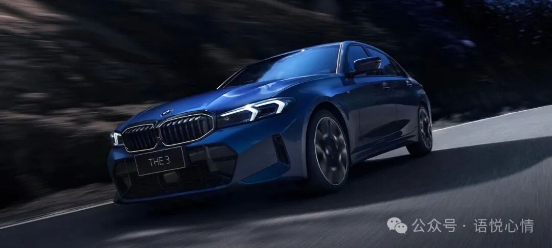 降价最高7.59万!2026款宝马3系/X3/i3上市,全系标配座椅加热