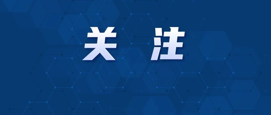 又一新能源车事故后打不开车门，车企紧急回应