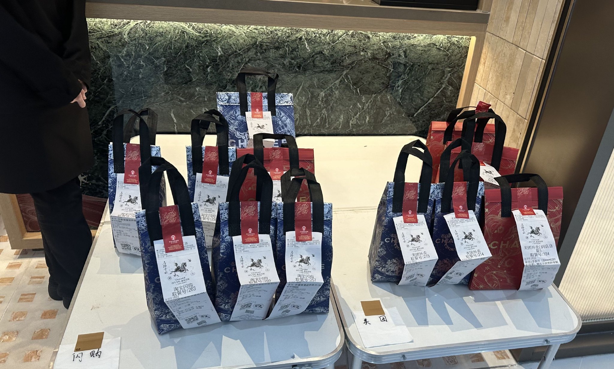 奶茶店淘寶閃購訂單不少實付0.01元。新京報貝殼財經記者張曉慧 攝