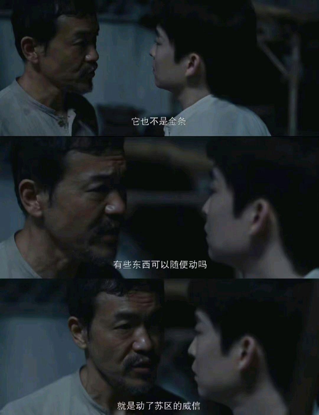 《欢颜》真刀!廖凡张鲁一双双下线,网友问:董子健啥时候下线?