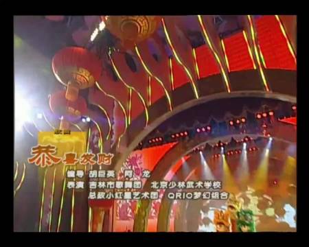 刘德华回应超市上班梗，恭喜发财成春节仪式感