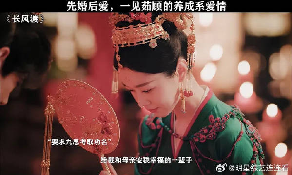 先婚后爱，一见茹顾的养成系爱情