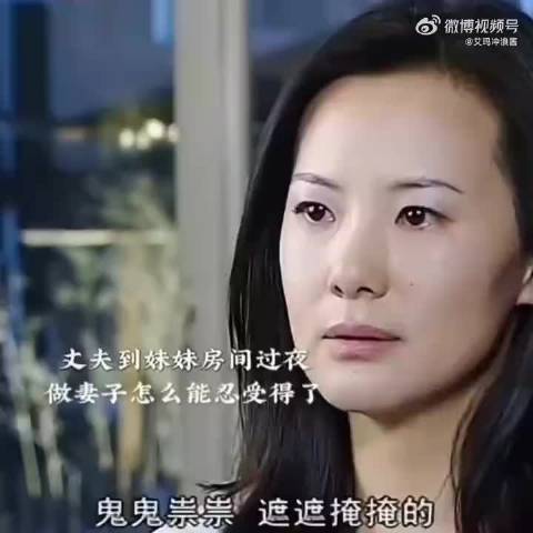 马伊琍于和伟咏梅《锁春记》台词引热议