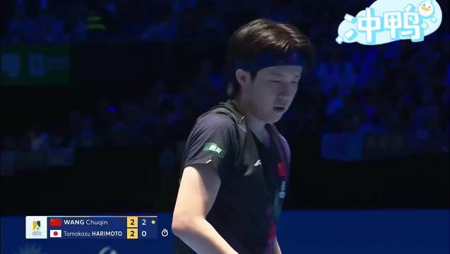 王楚钦这个相持太涨士气了，由被动转反拉，加油！今晚必拆摩托！