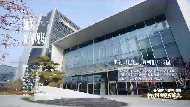 佘诗曼空降优酷献唱新闻女王番外