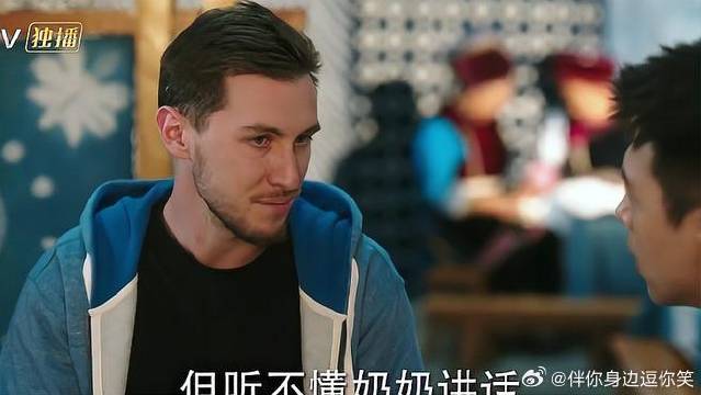 阿嬷听不懂外语，找谢之遥帮忙，谁料结局太意外