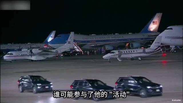 爱泼斯坦案文件公开，政商权贵名单曝光