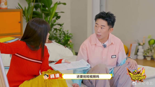 谁懂啊！杨迪最想约的爬山搭子是魏大勋，阳光爱运动的大勋真的太适配了