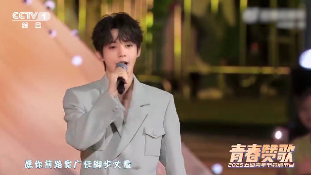 邓为关晓彤献唱《愿你抬头有光》为追梦者加油