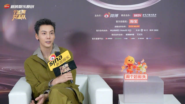 新浪娱乐盛典突击队对话“微博年度号召力演员”