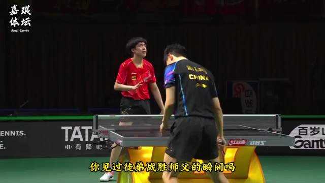 马龙与王楚钦的故事：拴在裤腰带上的小孩成为了绝对主力