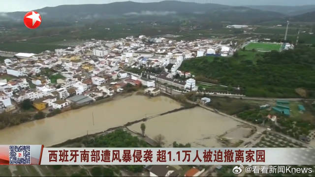 西班牙南部遭风暴侵袭 超1.1万人被迫撤离家园