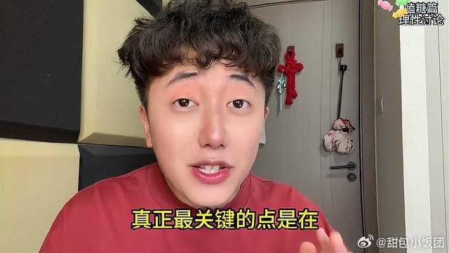 丁禹兮love标签到底有什么含义！真的很甜吗？