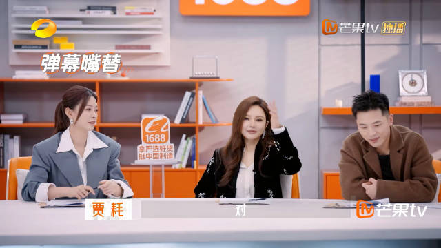 沈梦辰周扬青节目现场为石晶征婚，当场绘制择偶标准画像