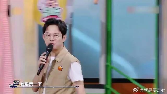 猜影视剧名关键词，虞书欣直接说出两个电影，太逗了！