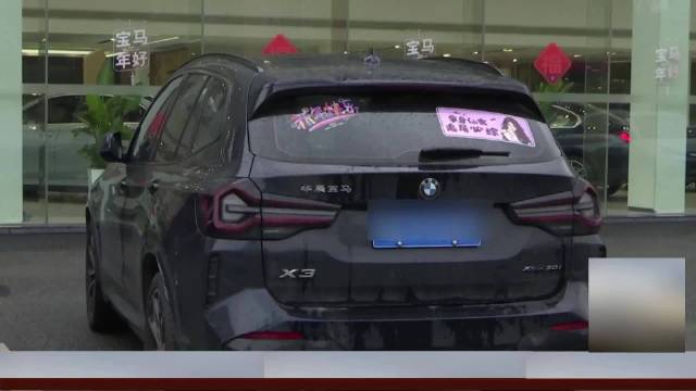 宝马车出事故维修代步车又出事故应该如何理赔？