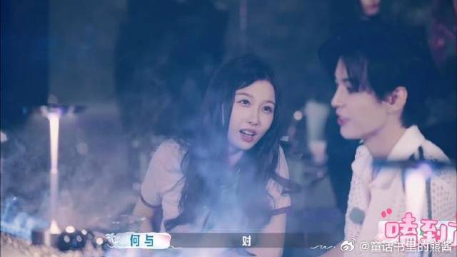 泰甜啦：虞书欣何与两人像是真谈上了，迈克一边磕cp一边吐槽