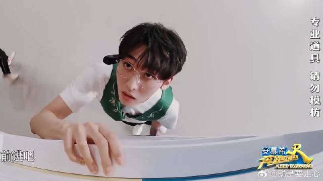 唐九洲一点团队意识没有 光想着赶紧成功，导致箱子掉落！