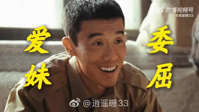 生命树白椿隐忍半生，温柔回信藏委屈