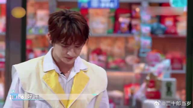 张远故弄玄虚，下秒直接泼林俊杰一杯水