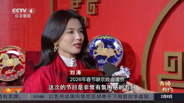 春晚留我的手段又升级了！