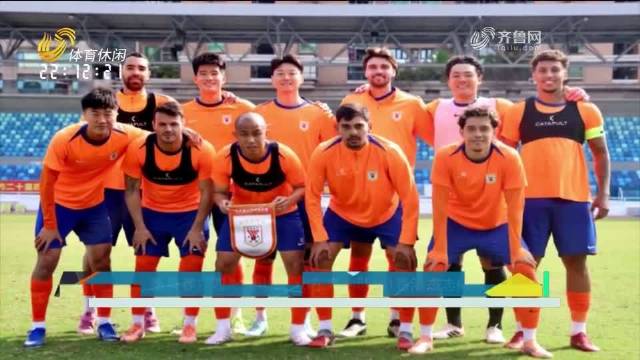 热身赛：四外援出战 山东泰山队3-1香港杰志队