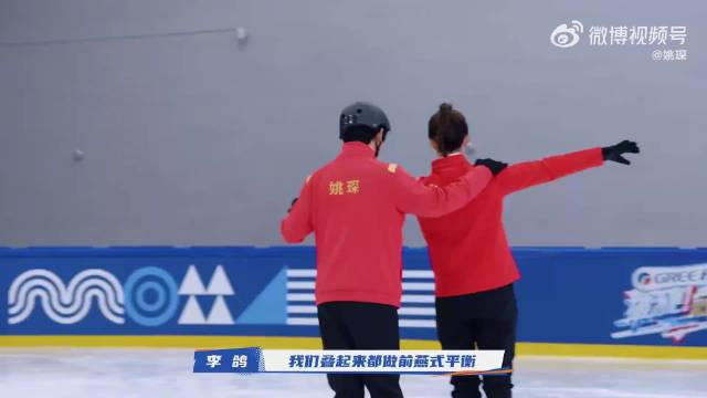 姚琛有无限可能