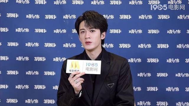 爆红后首演电影男主！檀健次：有熬出头的感觉 但不多