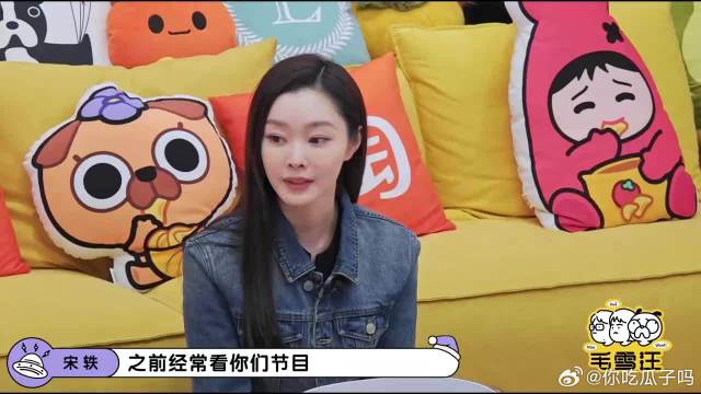 宋轶透露《庆余年》男主没定，李雪琴来劲了：来八卦八卦