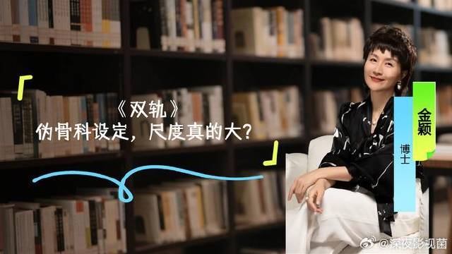 《双轨》 伪骨科设定尺度过大吗？