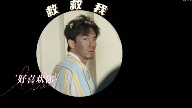 电影《马腾你别走》，马腾可可爱爱，我们欢欢喜喜