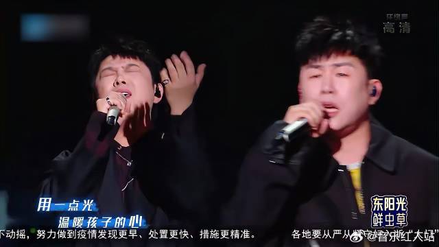 胡彦斌宝石老舅rap改编《星星点灯》，跟原版比效果咋样！