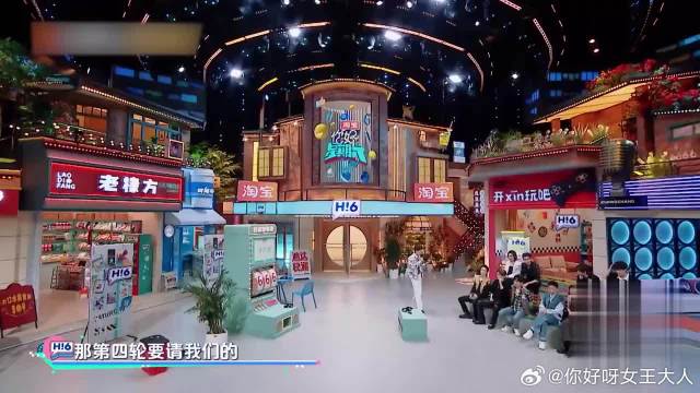 王嘉尔演绎共享单车，李承铉直呼黄自行车，笑死个人