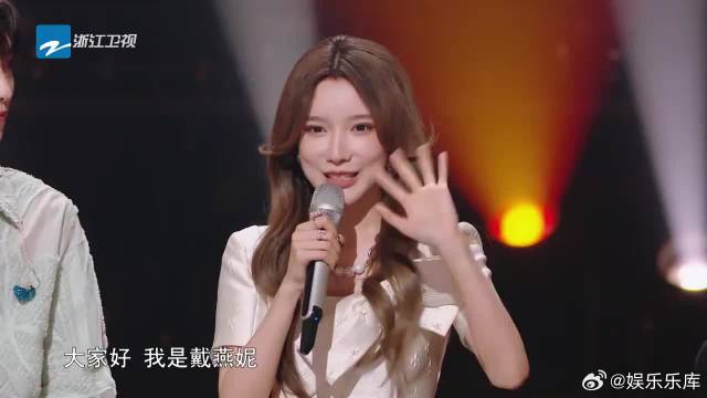 戴燕妮讲述女团经历，灰暗日子依旧坚持梦想不放弃