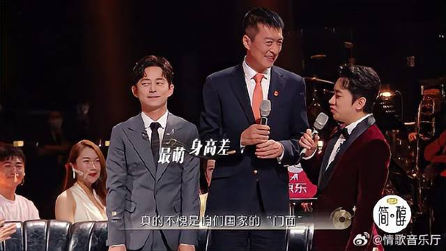 升旗手有多高？何炅站那像小学生，王祖蓝更“惨”