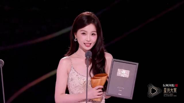 虞书欣下台！丁禹兮伸出绅士之手，金靖：磕到了丨星光大赏