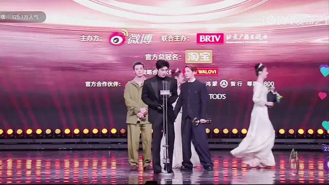 白敬亭携新作亮相2026微博之夜，致谢众星