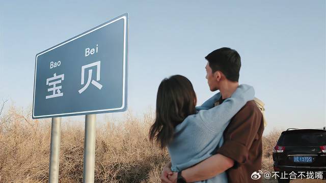 谈恋爱还得看纯爱战神！一见面抱抱撒糖，路晨你是懂观众的