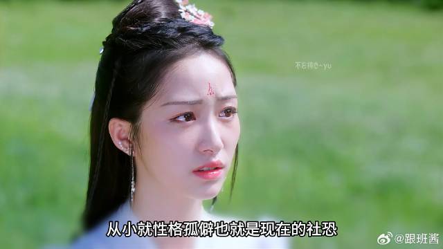 新角色卷卷出现