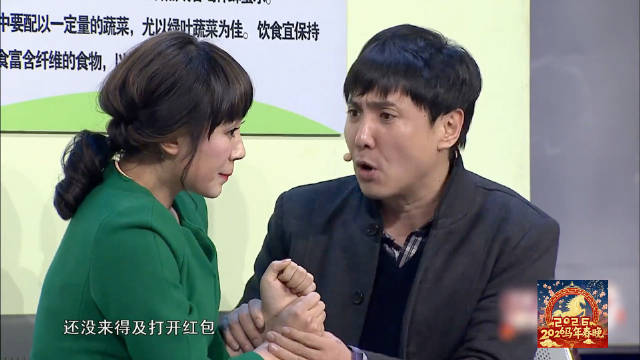 沈腾马丽《送红包》 这么好的小品我怎么现在才看到！