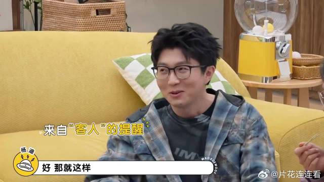 杨迪黄子弘凡声音有多像？两人一起说话根本分不清，绝