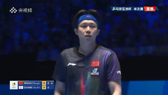 王楚钦4-0横扫张佑安晋级亚洲杯决赛，今晚对决张本智和争冠