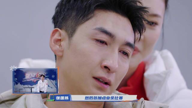 武大靖节目现场哭成泪人