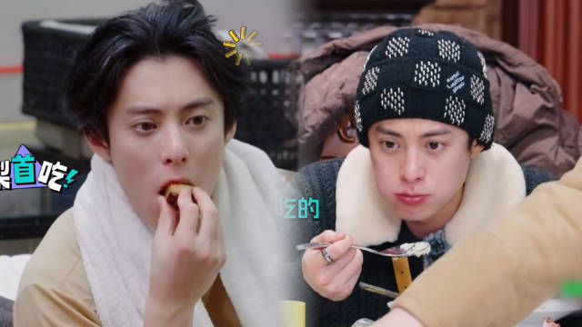 王鹤棣吃冻梨被冰到，体验东北美食搓澡烤肉