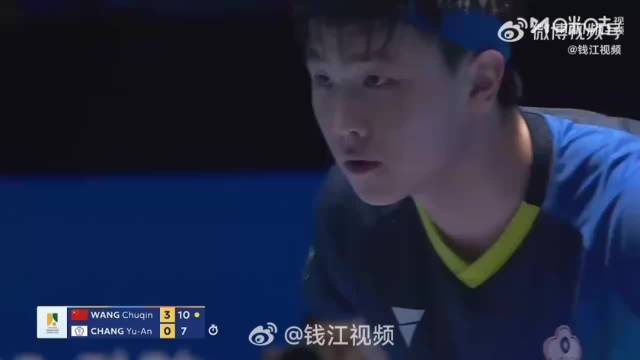 亚乒赛男单决赛王楚钦对战张本智和争冠