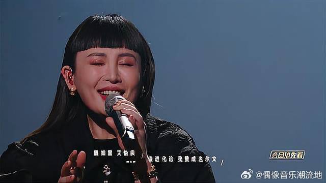魏如萱唱《达尔文》，一开口艾怡良傻了，这我怎么开口！