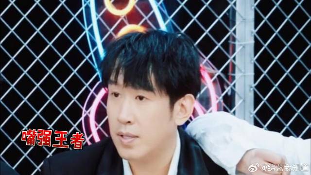 于洋：重庆之旅“嘴强王者”